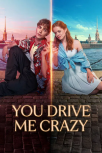 You drive me crazy 2025 Full Movie You drive me crazy 2025 Full Movie