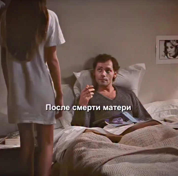 Watch a man and his stepdaughter share a complicated relationship filled with emotional tension and difficult choices.